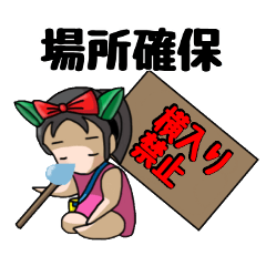 [LINEスタンプ] インパして使って欲しいスタンプ