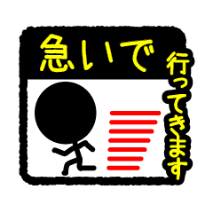 [LINEスタンプ] ピクト♪5