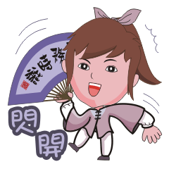 [LINEスタンプ] Taichi Girl