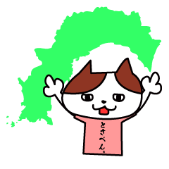 [LINEスタンプ] 土佐よにゃーこ2。