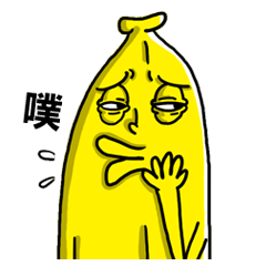 [LINEスタンプ] Mr.BANANA2