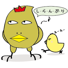 [LINEスタンプ] ちゅんちゅん。あくまでも鳥です。