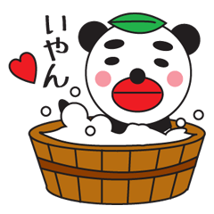 [LINEスタンプ] ふとまゆたらこパンダの日常