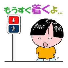 [LINEスタンプ] 役に立つ日常スタンプ