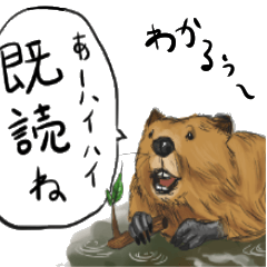 [LINEスタンプ] ケダモノズスタンプ