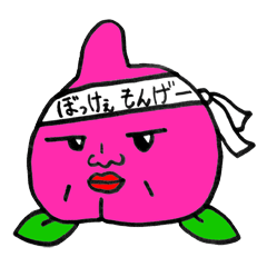 [LINEスタンプ] モモ太郎之助「岡山弁ばぁぢょん」