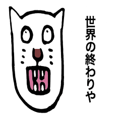 [LINEスタンプ] 猫の変な返信シリーズ