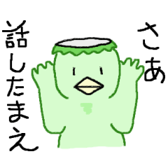 [LINEスタンプ] カッパどん2