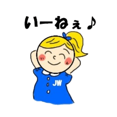 [LINEスタンプ] おてんば娘デボラちゃん！