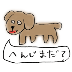 [LINEスタンプ] 色んな下手くそスタンプ