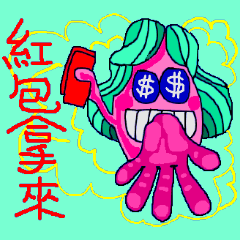 [LINEスタンプ] this one