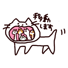 [LINEスタンプ] みゃおねこ