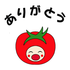 [LINEスタンプ] ベジタブる？