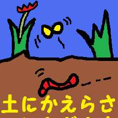 [LINEスタンプ] ぽじてぃぶるズ