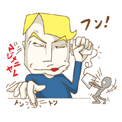 [LINEスタンプ] OleとGuleko