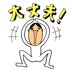 [LINEスタンプ] ポンコツごきげん団♪3