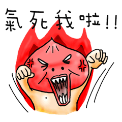 [LINEスタンプ] パンの妹