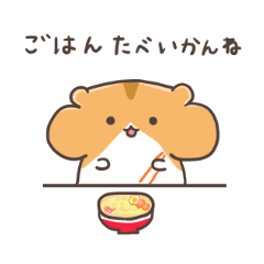 [LINEスタンプ] 博多弁ハムスター2