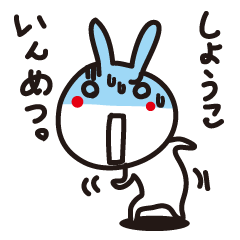 [LINEスタンプ] ひみつの恋。