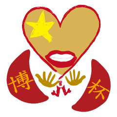 [LINEスタンプ] Love Hero and you