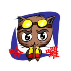 [LINEスタンプ] Adventure Cat