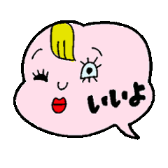 [LINEスタンプ] 顔でモノ言う ふきだし子