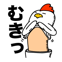 [LINEスタンプ] にわさん 9