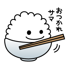 [LINEスタンプ] ゴハン