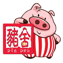 [LINEスタンプ] PigPen