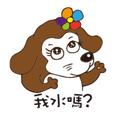 [LINEスタンプ] Love Beagle dogの画像（メイン）