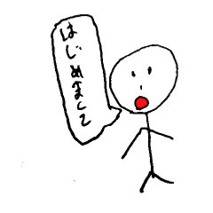 [LINEスタンプ] かまちょ棒