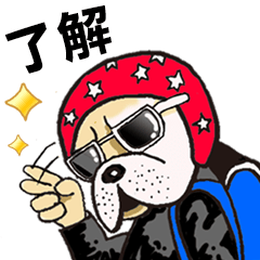 [LINEスタンプ] フレンチブルドッグのスタンプ Part1