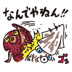 [LINEスタンプ] なにわのタコ