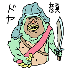 [LINEスタンプ] 世にも奇妙な人々