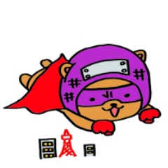 [LINEスタンプ] 忍者犬 (七変化)