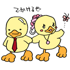 [LINEスタンプ] 黄色い子供たち 3