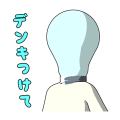 [LINEスタンプ] ライトマンの日常