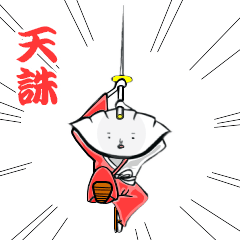 [LINEスタンプ] ぎょう侍