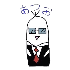 [LINEスタンプ] サラリーマンあつおさんの日常