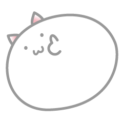 [LINEスタンプ] もちねこ？