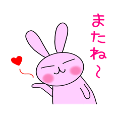 [LINEスタンプ] うさぎのピョンコ