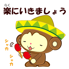 [LINEスタンプ] 太鼓持ちスタンプ