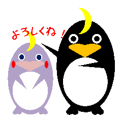 [LINEスタンプ] 気まぐれ三日月ペンギン2