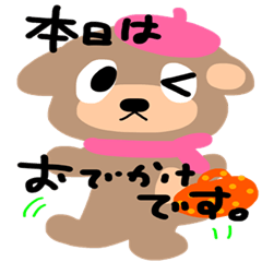 [LINEスタンプ] ワンだほーモモやん