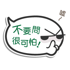 [LINEスタンプ] Mr. White (Chinese)