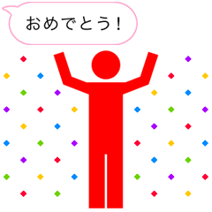 [LINEスタンプ] 使えるかんたんシンプルピクト Vol.2