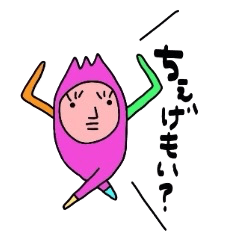 [LINEスタンプ] puuyan