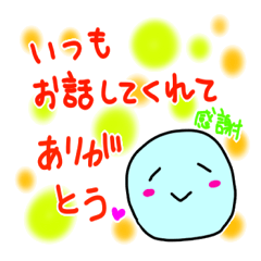 [LINEスタンプ] 水色まんまるのみずまる