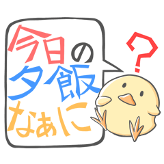 [LINEスタンプ] 楽しい動物たちと日本のおかず