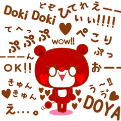 [LINEスタンプ] リアクションくま♡